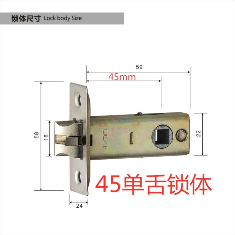 梦涵杰 锁体35/45单舌 小50/大50锁体 把
