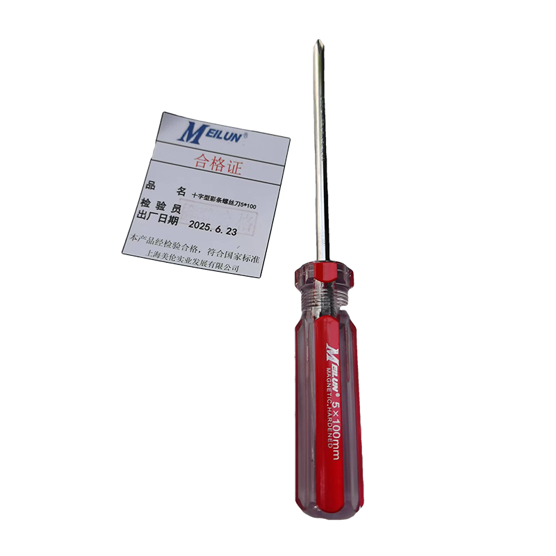 十字型彩条螺丝刀5*100高清大图