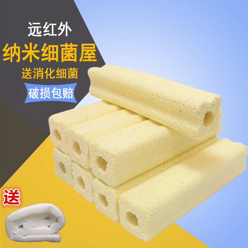 鱼缸过滤滤材滴流盒过滤材料硝化陶瓷环培菌过滤器高清大图