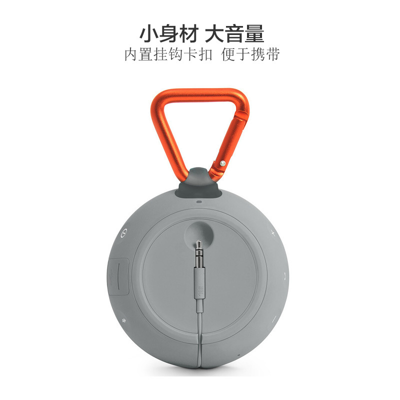 JBL Clip2 音乐盒2 蓝牙4.2便携通话音箱 防水设计 按键调节 2.0声道 迷你低音炮音响 灰色