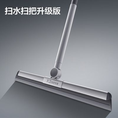 大卫新款不锈钢魔术扫把家用浴室刮地板刮水硅胶卫生间两用升级版F12单只装