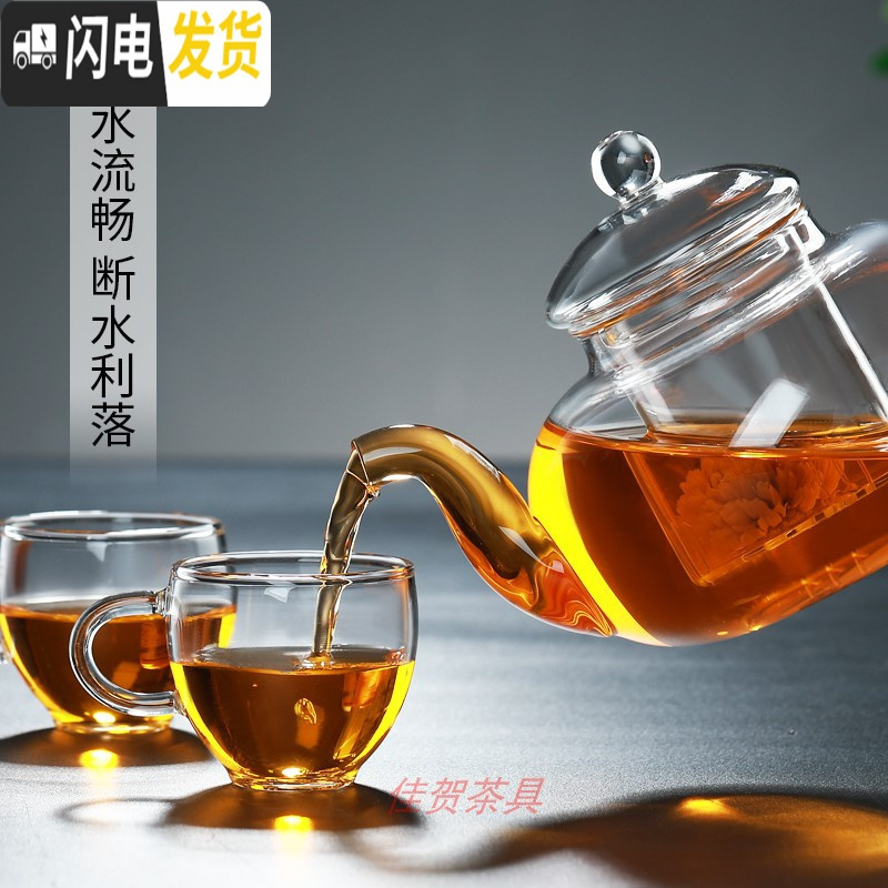三维工匠加厚玻璃茶壶过滤泡茶壶家用可高温耐热茶水分离泡茶器花茶具套装 600花茶壶+6把杯+心底座+托盘