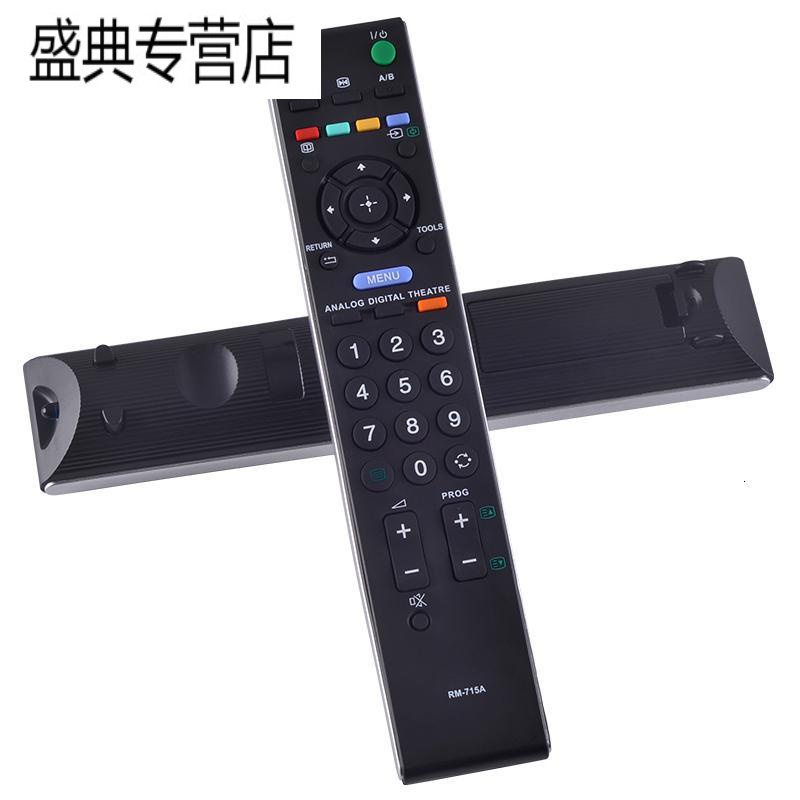 适用SONY 索尼万能电视遥控器 英文版 通用 免设置 直接用 RM-715A高清大图