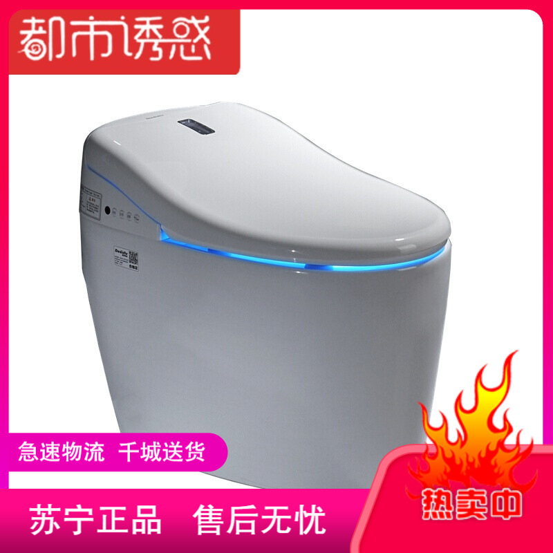 即热遥控全自动坐便器冲水烘干座便器电动一体式防潮阻燃多档全功能过都市诱惑