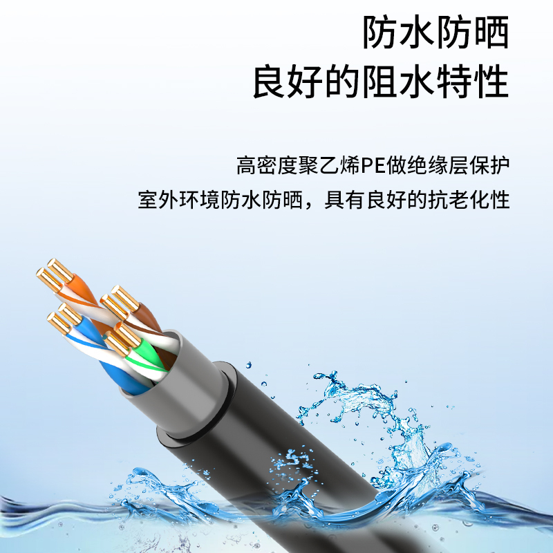 博扬 超五类室外网线箱线100米 非屏蔽4对户外防水防晒阻水线 CAT5e纯铜0.51千兆POE双绞线黑BY-W5100