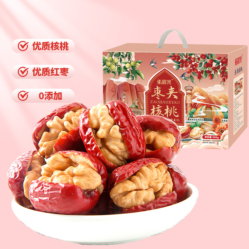 佑晨光-666g红枣夹核桃礼盒HC高清大图