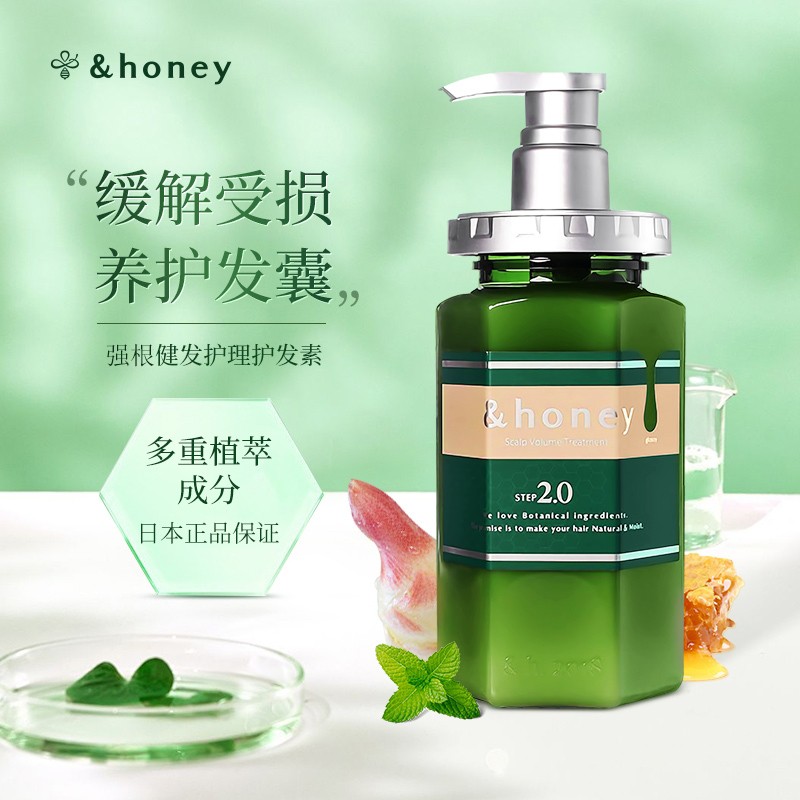 安蒂花子盈养护源头皮护理护发素(护理)440g高清大图