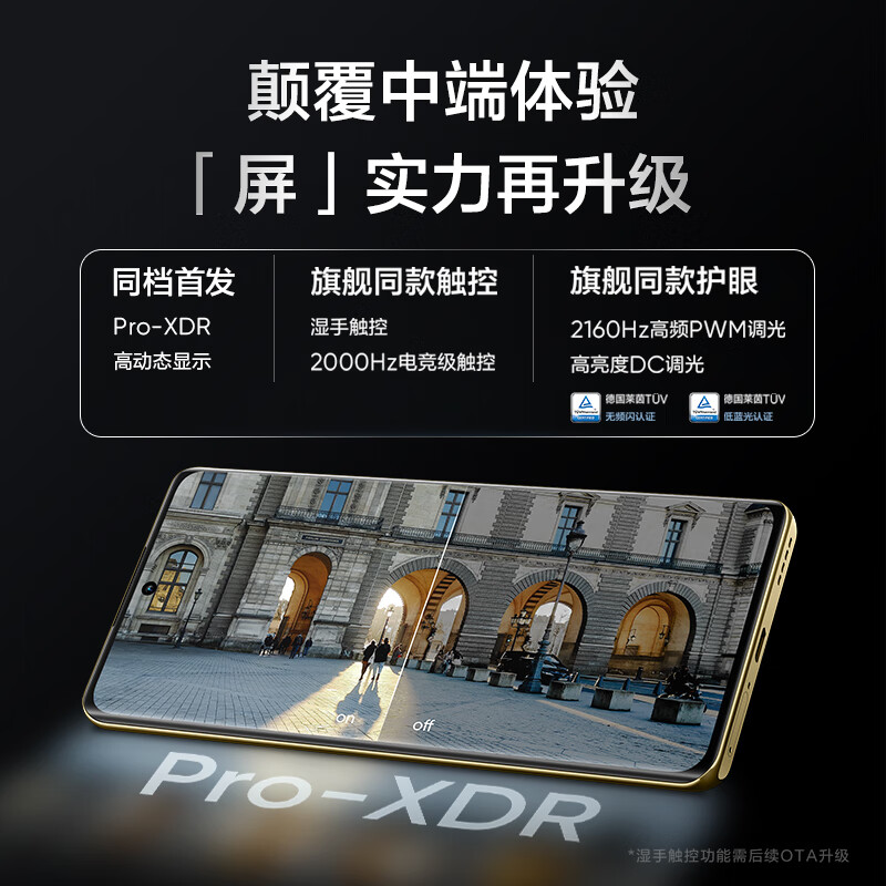 realme 真我 12Pro+ 天际领航 12GB+256GB 骁龙二代7S全网通5G 游戏拍照智能手机高清大图