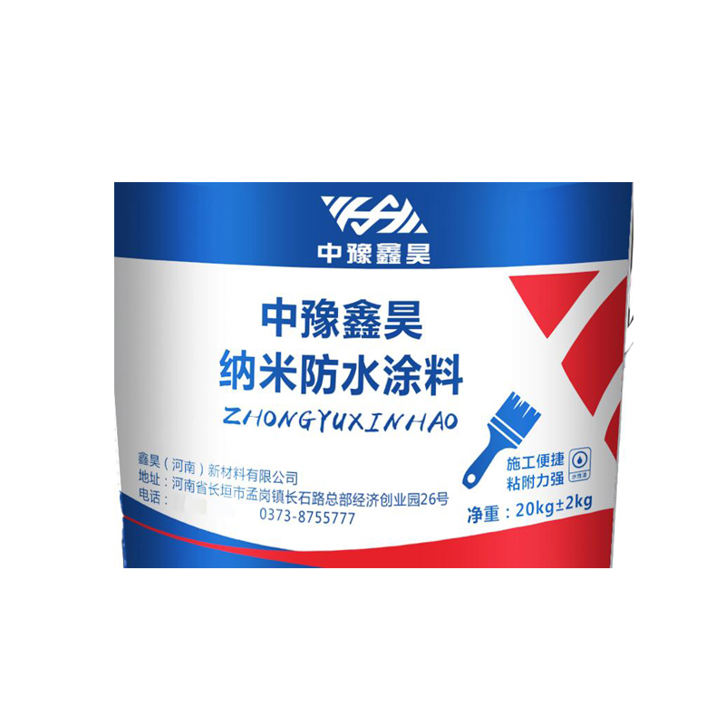 中豫鑫昊 ZYXH纳米防水涂料 粉剂 NM-305-30 桶高清大图