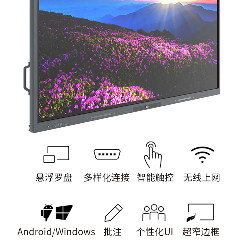 鸿合newline 会议平板 TT-NC98 98英寸交互式电子白板办公设备会议一体机 4K触摸投影显示智慧大屏