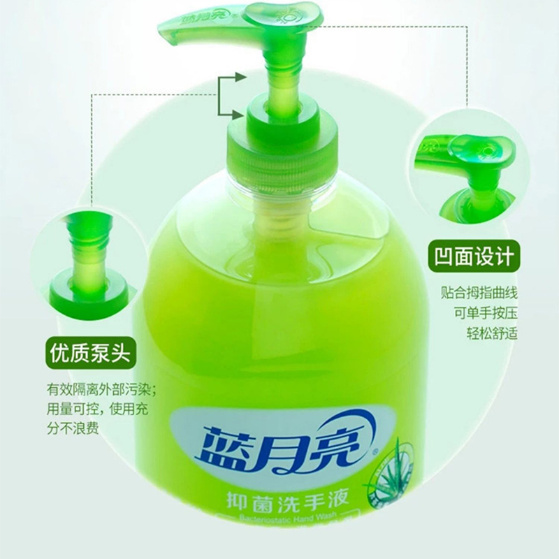 蓝月亮洗手液清洁抑菌洗手液