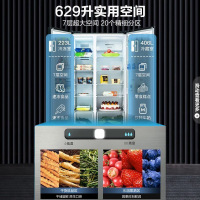 [产品7]美菱629升一级变频双开门对开两门冰箱家用BCD-629WPUCX大容量存储