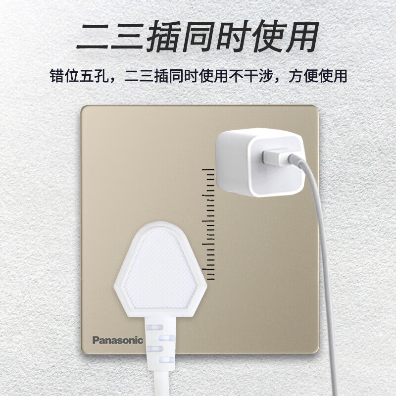 松下开关插座焕承金色玻璃面板无边框大板五孔家用二三极插座16A空调一开双控三联单控网络USB/WSK122高清大图