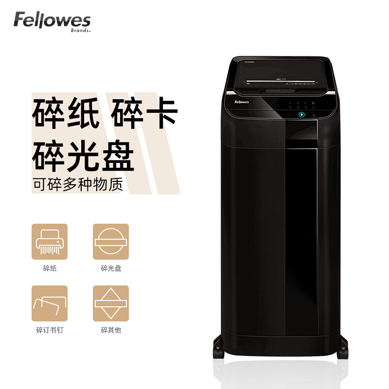 范罗士(Fellowes)550C中大型办公碎纸机4*38mm/手动14张/批量550张/60分钟/75L/手自一体高清大图