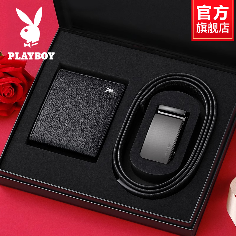 花花公子皮带男士钱包真皮纯牛皮腰带休闲裤带高档送男友生日礼档高清大图