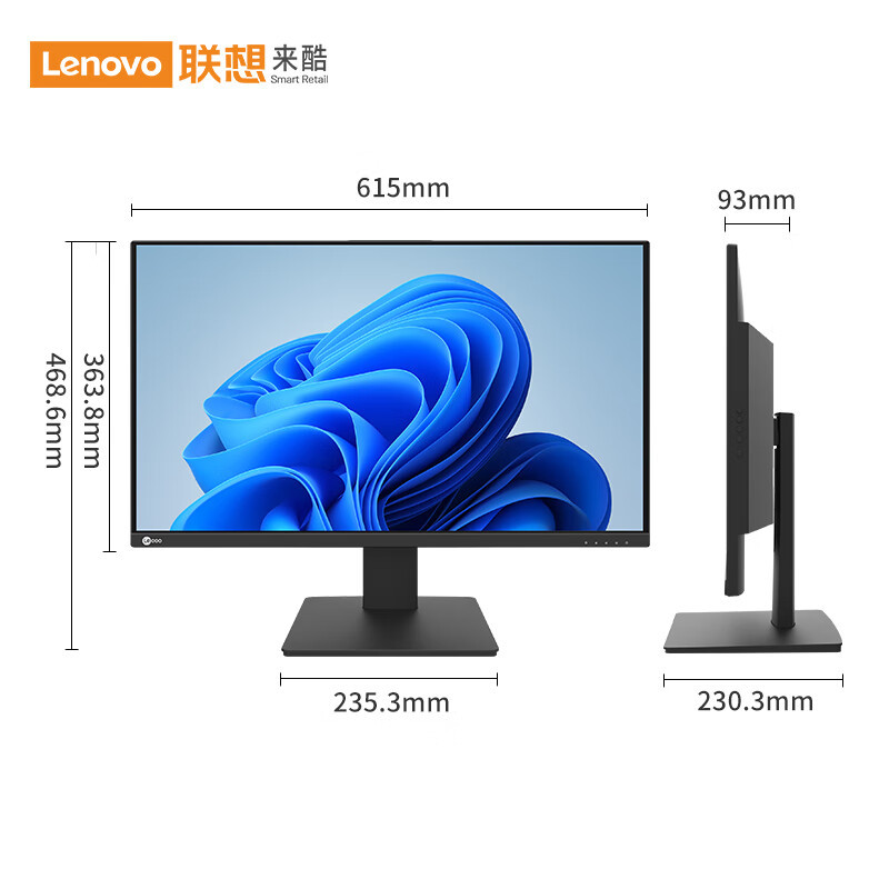 联想(Lenovo)来酷 2888一体机台式机电脑27英寸(N5095 16G 512G Windows11) 黑高清大图