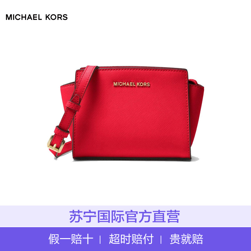 [直营]迈克·科尔斯(MICHAEL KORS) 迷你耳朵包专柜款Selma 真皮拉链单肩斜挎包 MK 女包 硬