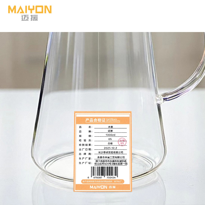 迈援 水壶 1900ml 个高清大图
