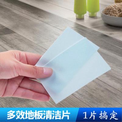 惠瑞 多效地板清洁片30片清香型速溶 1袋[30片]