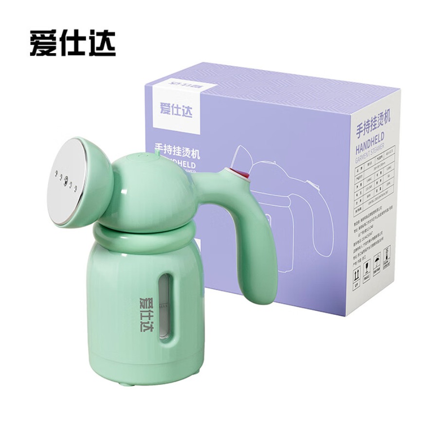 爱仕达(ASD)手持电熨斗挂烫机ASD-JC171