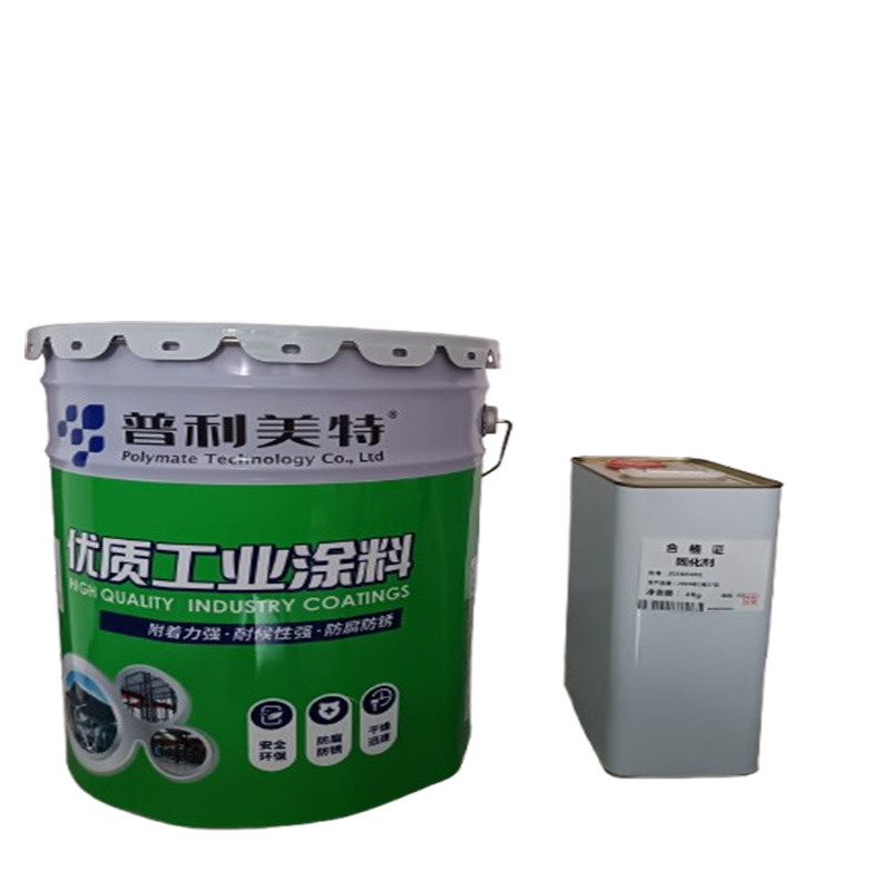 普利美特 油漆涂料 丙烯酸聚氨酯面漆 孔雀蓝(RAL5015)