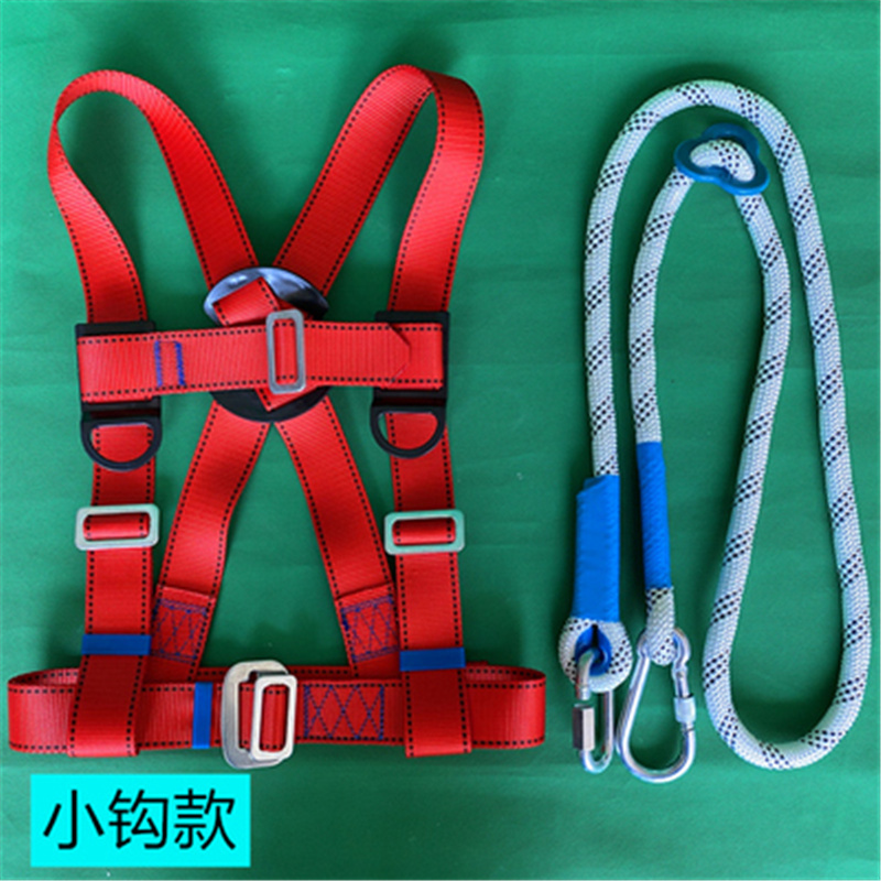 御皇康-A20全身式安全带