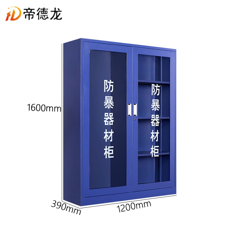 帝德龙 防暴器材柜装备柜FB8 1200*390*1600mm