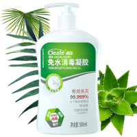 净安(Cleafe) 免水消毒凝胶 500ml 居家办公室工厂手部消毒