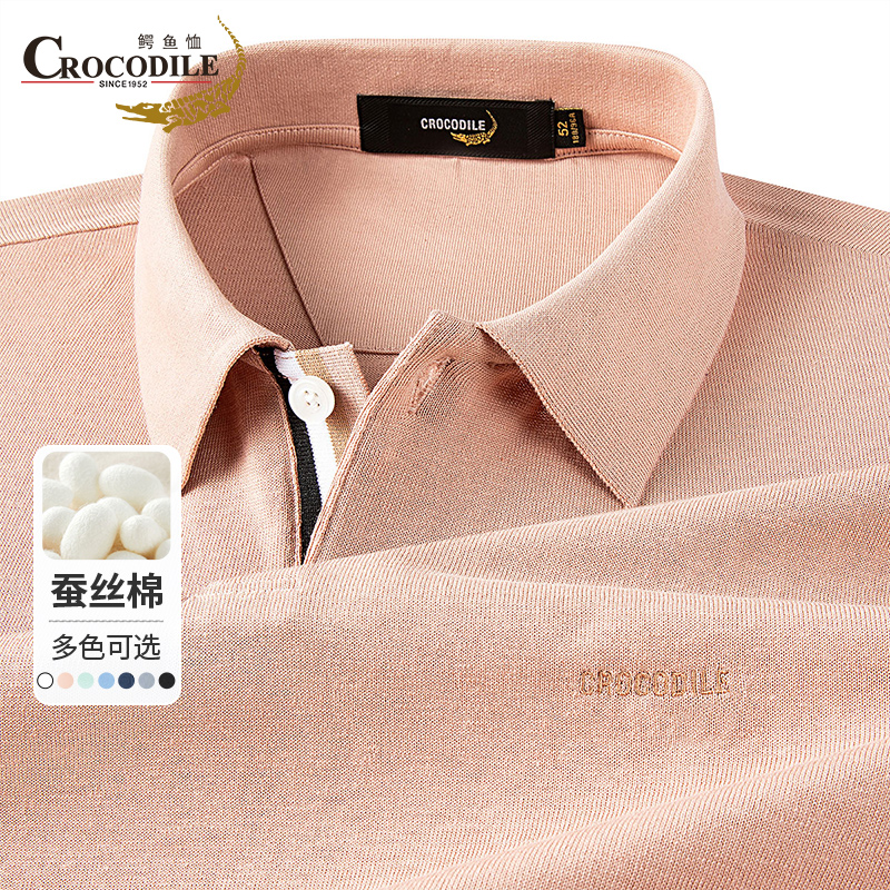 鳄鱼恤CROCODILE 经典商务透气polo衫刺绣休闲短袖衫男高清大图