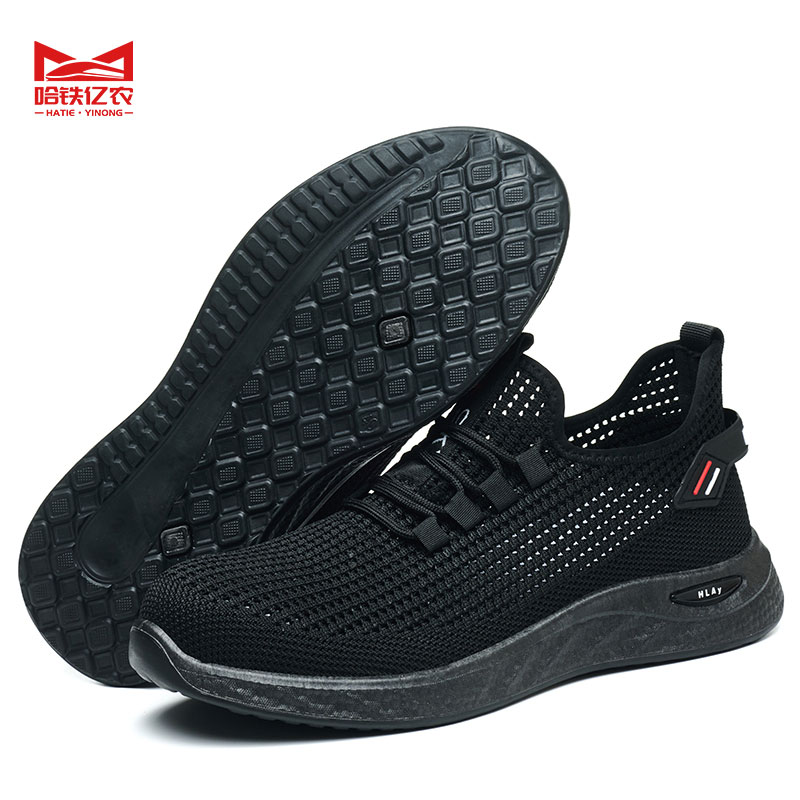 哈铁亿农 飞织网布防滑耐磨作业鞋-JYFZFC01 黑色 35-48码 双高清大图