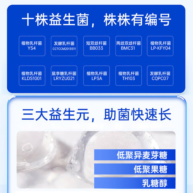 乐力 益生菌即食型乳酸菌(400亿)活力盒子 2g*7条*3盒 2800亿CFU/盒即食型乳酸菌活性益生菌含益生元