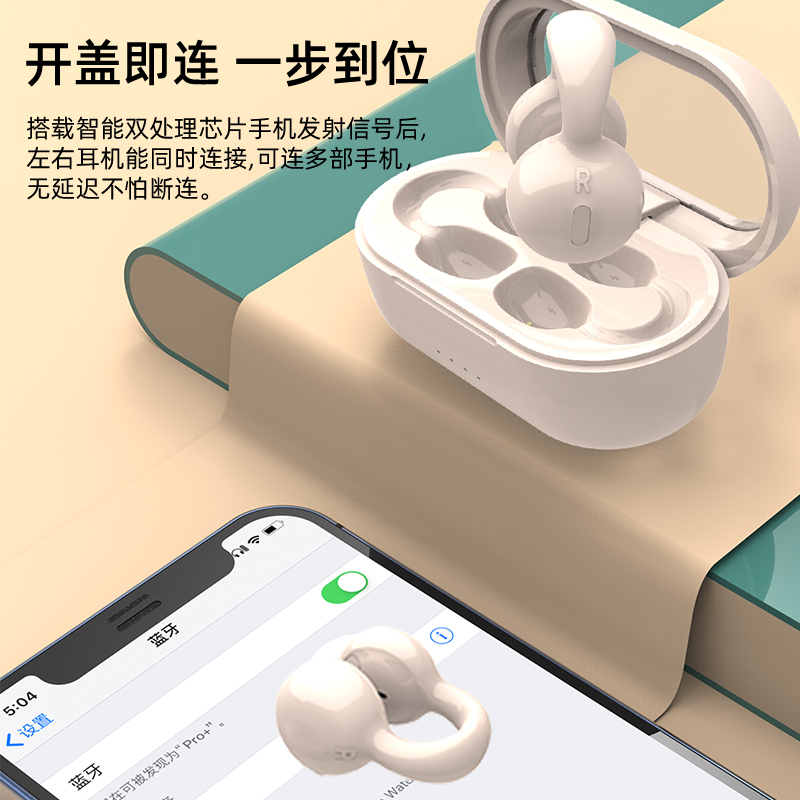 斯泰克STIGER 蓝牙耳机 I20