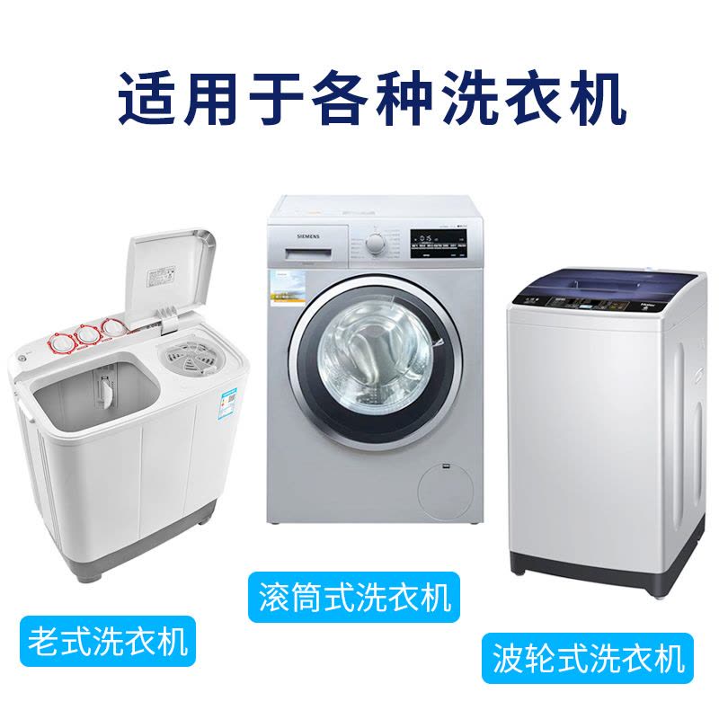 拍1发3 洗衣机槽清洁剂多功能家用去污除异味全自动洗衣机内筒清洁粉图片