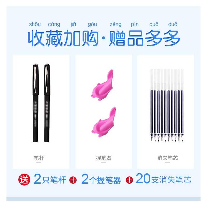 3-4年级同步字帖+4本 英语同步字帖 [正版]1-6年级凹槽练字帖小学生人教版一年级二年级三上册下册语文字帖每日一练四