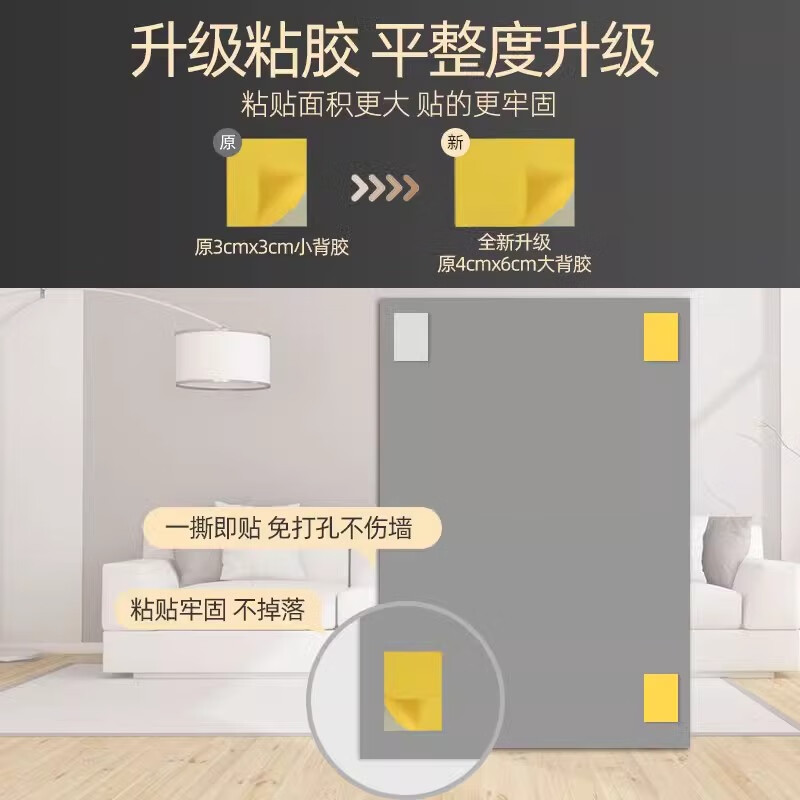 WENYI 40*90cm圆角[成像清晰] 镜面贴纸全身镜 (计价单位:个)高清大图