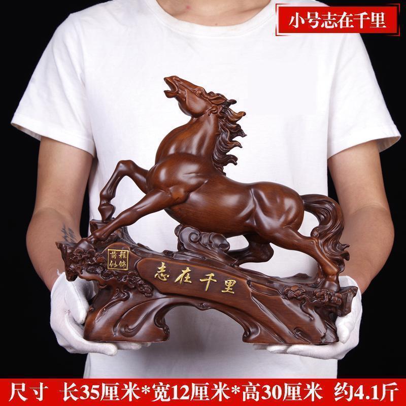 志在千里马摆件生肖马大号工艺品店铺开业装饰品家居乔迁酒柜装饰_45