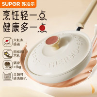 苏泊尔(SUPOR)炒锅火红点不粘锅轻量不沾炒菜锅无油烟家用锅家用不粘锅 PJ26QL1煎锅 26cm