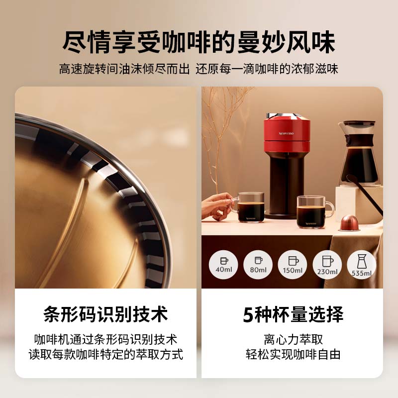 Nespresso奈斯派索胶囊式咖啡机小型家用全自动商用醇厚口感离心力萃取宛如手冲意式进口多杯量选择 Next薄荷绿高清大图