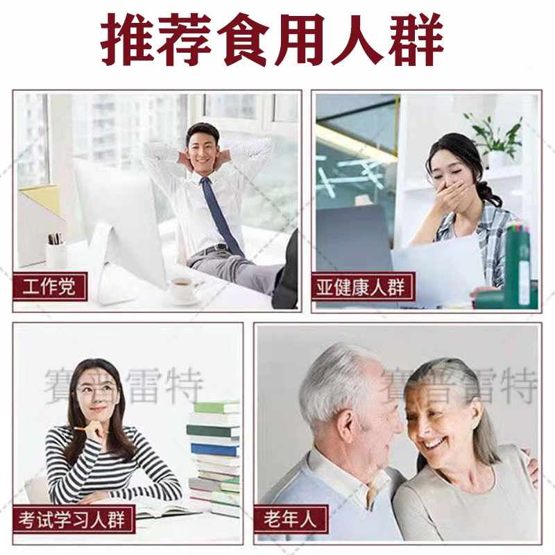 威士虫草菌丝体胶囊免疫调节冬虫夏草粉增强抵抗力[60粒]高清大图