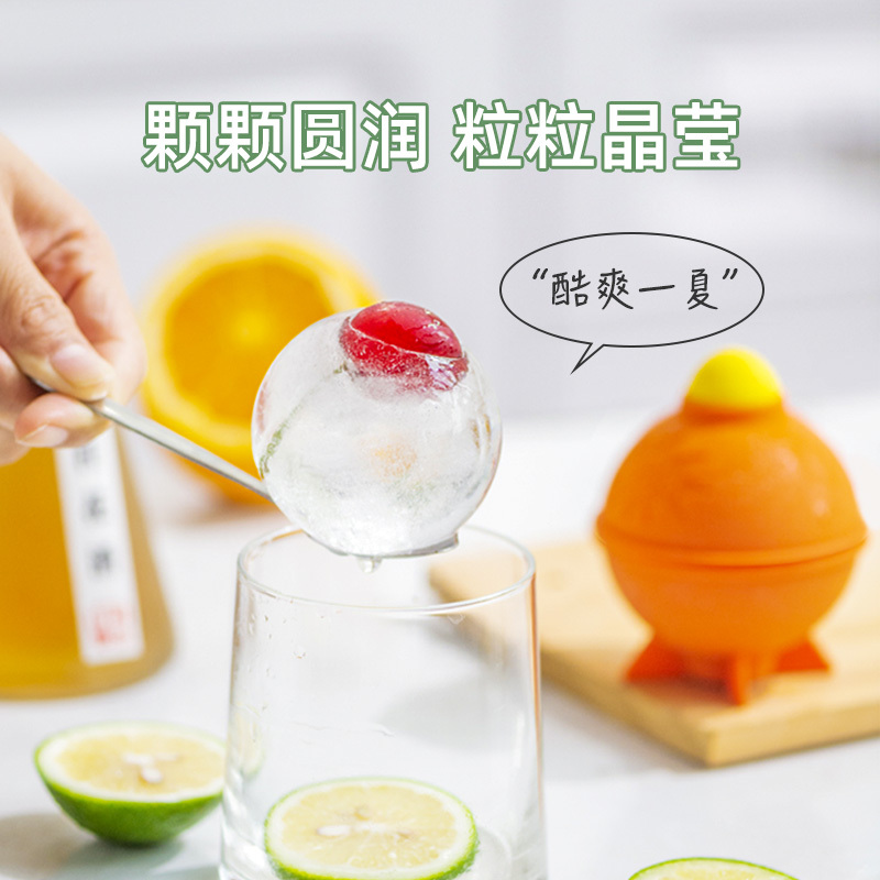 乐扣乐扣冰球模具威士忌冰块制冰神器食品级硅胶冰格冻冰块冰盒 铂金硅胶材质 一秒脱模 大冰球更冰爽