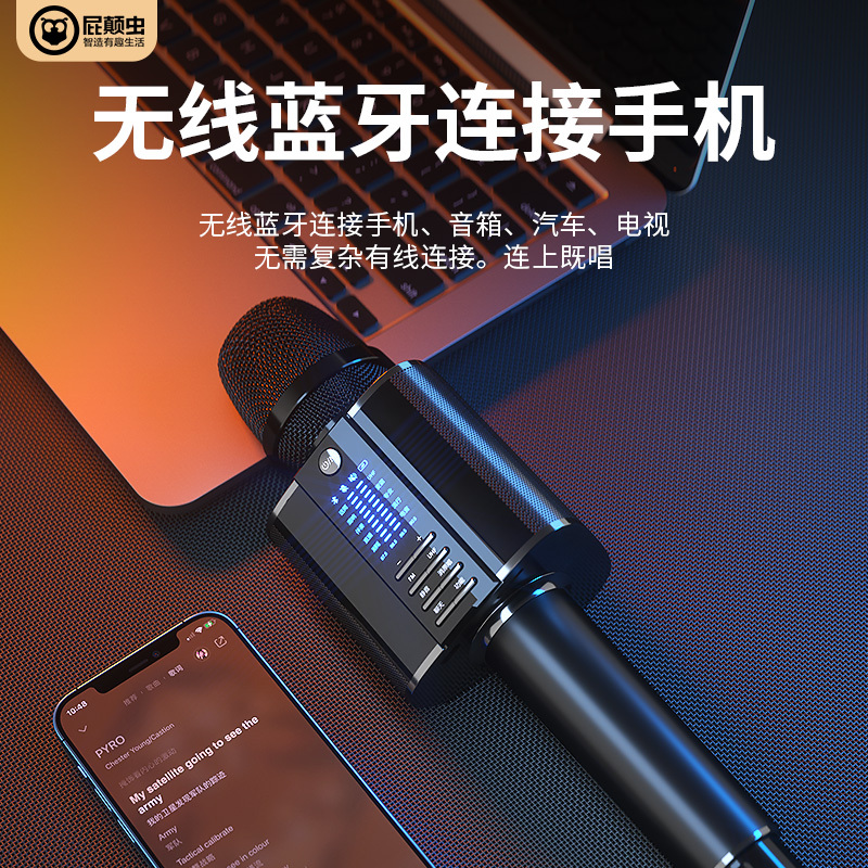 屁颠虫G20麦克风话筒无线蓝牙音响一体全民K歌录音家庭KTV儿童唱歌手机直播声卡套装带U段 双麦+抖音神器