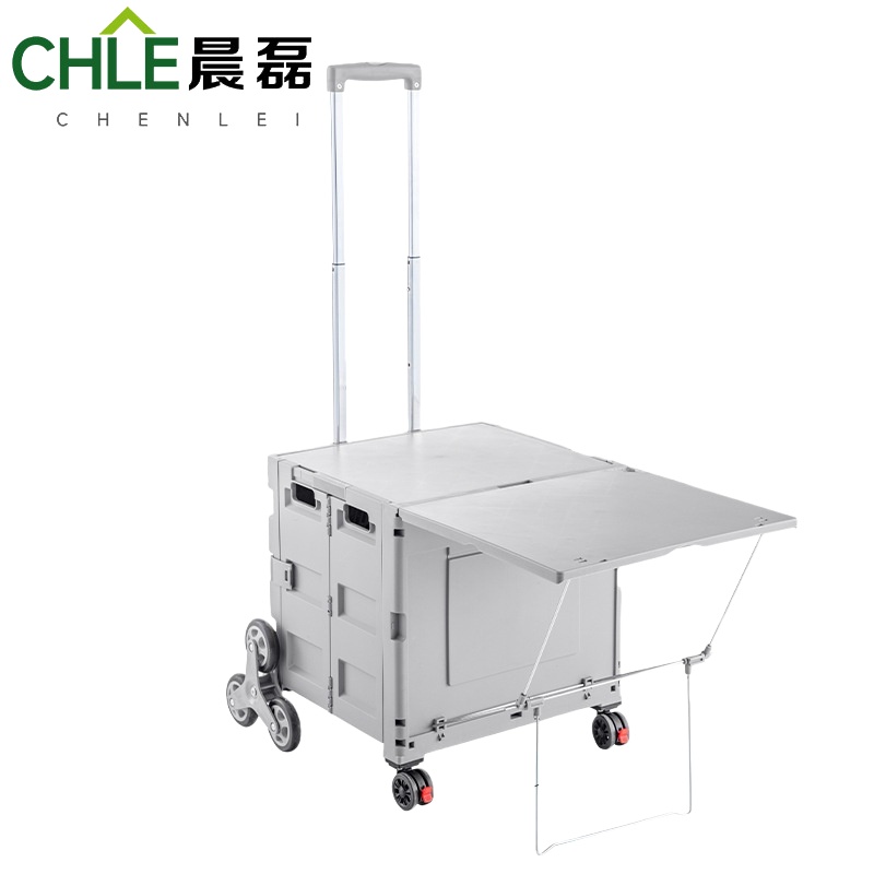 晨磊折叠桌50*48*46cm/个高清大图