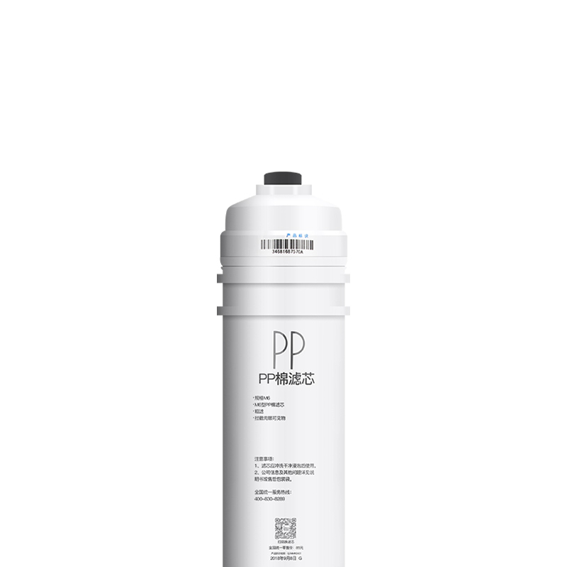 适用美的净水器PP棉M6滤芯MRO102C-4 208A-4 207 121C-4 MRC1586A-50G 1687A