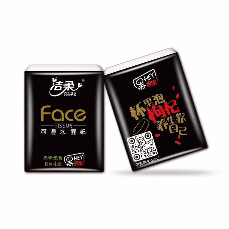 洁柔 BU095-24E洁柔纸手帕(Face黑自然无香超迷你)(24包装)
