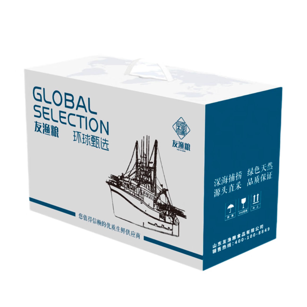 友渔粮海鲜 福星高照598型高清大图