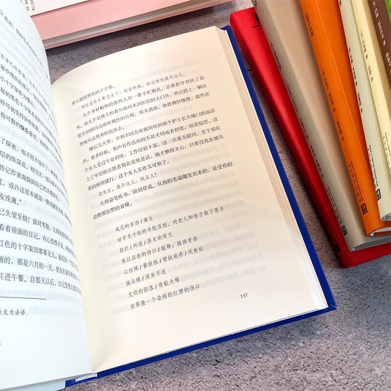 死水恶波 [正版] 短经典精选系列任选 当我们不再理解世界纵情生活爱始于冬季陌生的花园里美好事物的忧伤爱趁我尚未遗忘等高清大图