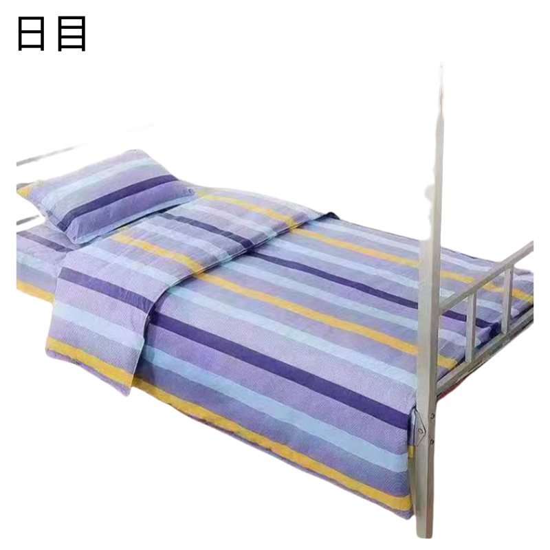 日目 三件套 1米床/套高清大图