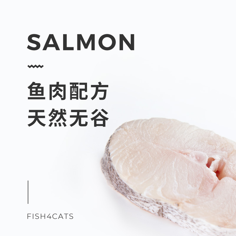 海洋之星三文鱼沙丁鱼配方成猫猫粮6kg通用型
