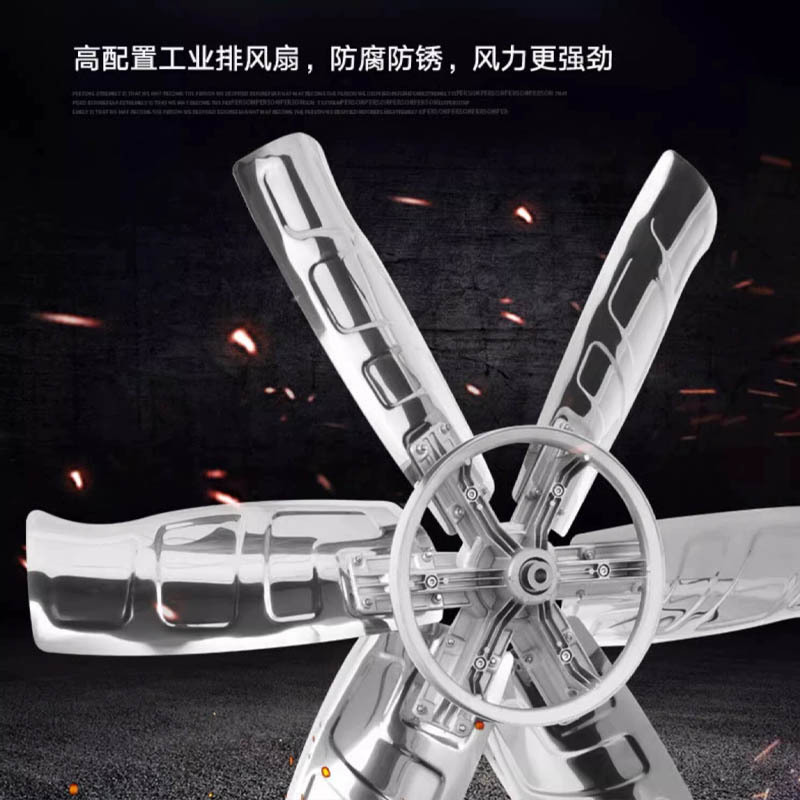 美瑞欧 负压风机工业排风扇大功率强力通风换气扇 300型220伏(加厚铝合金扇叶)(单位:个)
