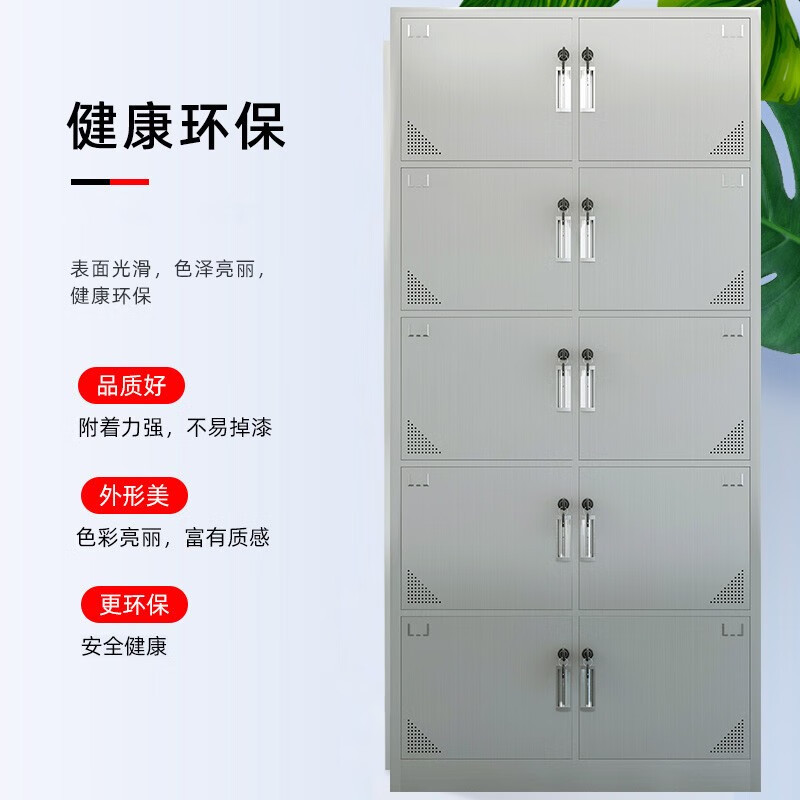 科野 不锈钢更衣柜201材质 储物柜换衣柜存包柜办公柜宿舍员工柜十门更衣柜
